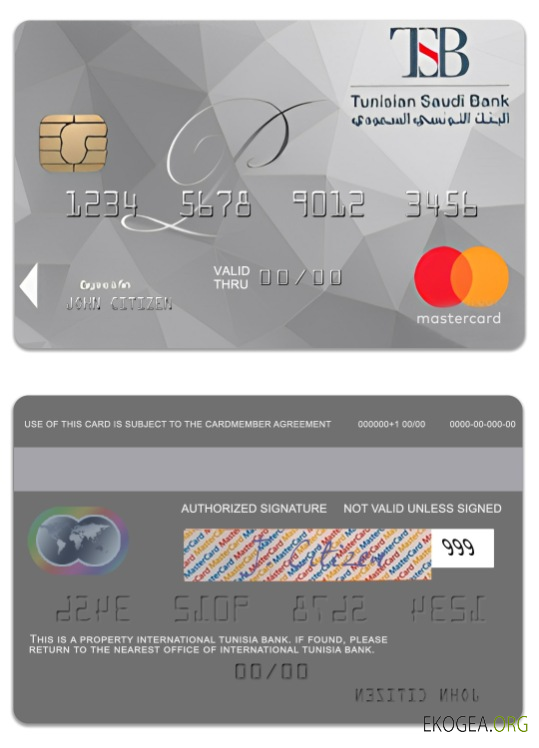 Tunisie International Tunisie Banque nationale platine mastercard